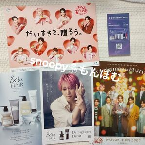 5点★佐久間大介 &be hair 不二家 リーフレット フライヤー カード クリスマスカタログ パンフレット SnowMan