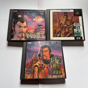 PS1 信長の野望 セット