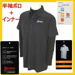 ■新品 SRIXON 定価10890円 多機能 3WAY ゴルフ 長袖インナー+半袖ポロ セット LL 黒 裏起毛インナー デサント製 吸汗 速乾 保温 UVケア