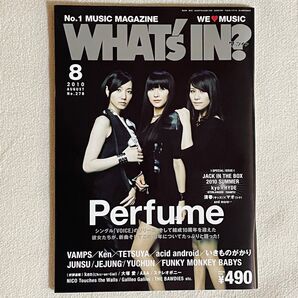 WHAT'S IN ? (ワッツ イン) 2010年 08月号 Perfume / パフューム / ミュージシャン