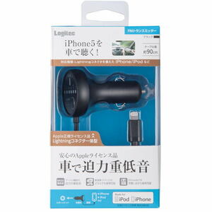 Logitec LAT-FMIBO3　FMトランスミッター　ipod　iphone　正規品