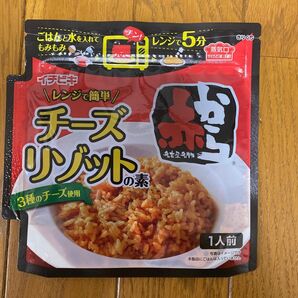 イチビキ レンジで簡単 チーズリゾットの素 1人前