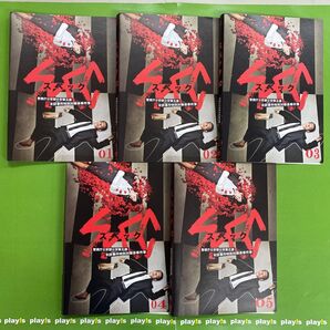 SPEC スペック 警視庁公安部公安第五課 (5枚セット) レンタル落ち DVD