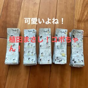 植田まさしのコボちゃん切り抜きほぼ5年分になります!抜けてる日が何日かはありますがほぼ揃っています!読売新聞からの切り抜きです!