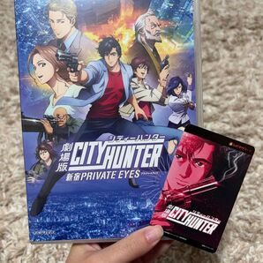 劇場版シティーハンター 新宿PRIVATE EYES DVD+ムビチケカード(使用済)