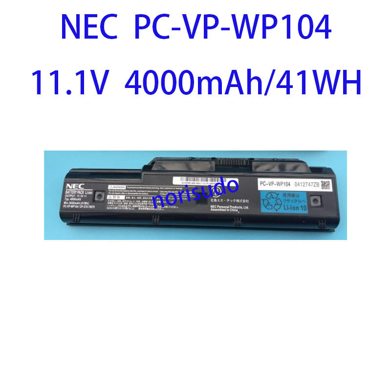 大きい割引 新品 国内在庫 純正 Nec 大容量 Pc Vp Bp91 交換バッテリー Bp90 Op 570 Op 570 その他 Hlt No