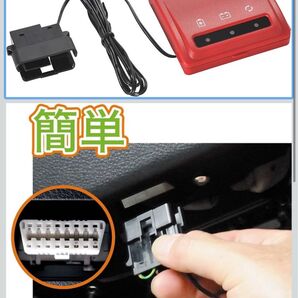 バッテリーメモリー