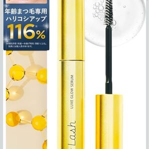 ビオラッシュ まつ毛美容液 アイラッシュセラム 年齢まつ毛専用 国内製造 8つの無添加 ケラチン配合 まつげ美容液6.1g