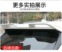 RAV4 XA50系 リアウィング テール スポイラー パネル カバー ガーニッシュ ウィンドウ フレーム 2019年 2020年_画像4