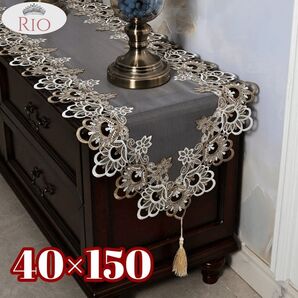 40×150 テーブルランナー レース 刺繍 豪華高級感 タッセル インテリア ベージュ