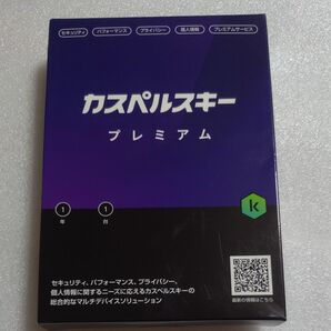 カスペルスキー カスペルスキー プレミアム 1年1台版 (対応OS:WIN&MAC)