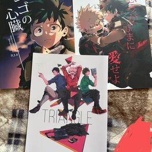 出勝 刈り勝 同人誌