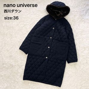 nano universe ナノユニバース 西川ダウン キルティングダウンコート ネイビー 36