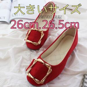 23-33 red 26cm twist charm pumps large size lady's ......... large size. shoes 