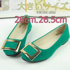 23-08 26.5cm green square charm pumps large size ......... large size. shoes 