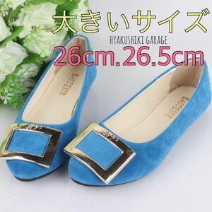 23-08 26cm light blue sk airbag ru charm pumps large size ......... large size. shoes 