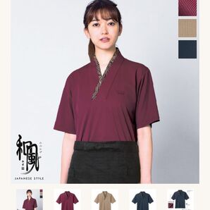 ユニフォーム 制服 飲食店 日本 半袖 S 和風 かせ 料亭