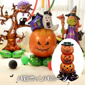 572 ハロウィン バルーン お城 装飾 お化け屋敷 置き型 部屋飾り 大きめ 特大 かぼちゃ お城 ガイコツ コウモリ