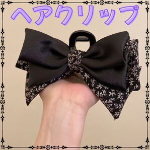 279大きめ リボン ヘアクリップ 可愛い 花柄 ヘアアクセ アクセサリー