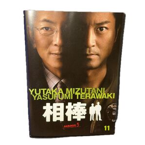 相棒 シーズン5 全11巻セット season5