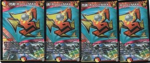 閃勇!ボンバーMAX【P33/Y19】キラ　FOIL　仕様【送料無料】DM　デュエルマスターズ　デュエマ　プロモ　4枚set　