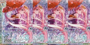 焔を焦がす夜桜クトゥーガ【ホロ】【送料無料】Z/Xゼクス　プロモ　4枚set　