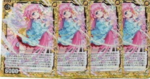 プリティー・ヒロイン ミーリィ【ホロ】【送料無料】Z/Xゼクス　プロモ　4枚set　