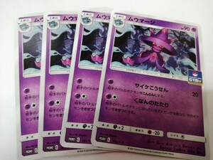 こうせんの値段と価格推移は 53件の売買情報を集計したこうせんの価格や価値の推移データを公開 こうせんの値段と価格推移は 53件の売買情報を集計したこうせんの価格や価値の推移データを公開