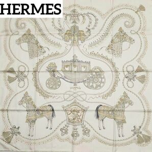 ★HERMES★ エルメス スカーフ カレ90 パプロール 馬車と貴族 ホワイト