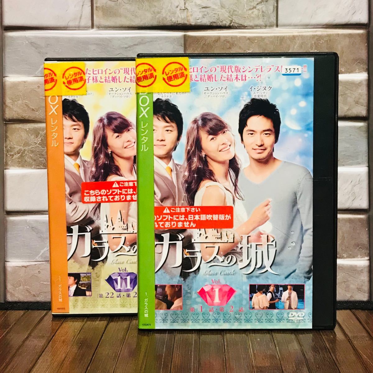 Dvd いばらの花 全40巻 ケース無し発送 レンタル落ち A