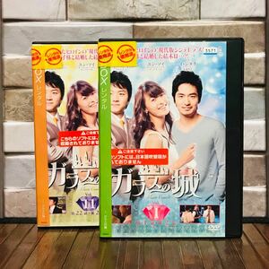 『ガラスの城』全24巻(完）DVD 全話セット 韓国ドラマ　レンタル落ち