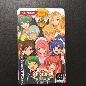 KONAMI クイズマジックアカデミー 賢者の扉 e-AMUSEMENT PASS