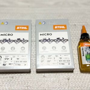 【STIHL】GTA26用ソーチェン&チェンオイル 71PM3-28