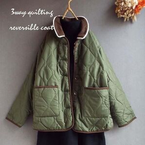 新品未使用コート ブルゾン レディース 3Way リバーシブル キルティング ブルゾン 体型カバー 上品 ゆったり s3744