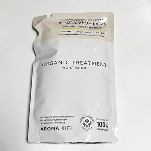 アロマキフィ オーガニックトリートメント モイストシャイン つめかえ 400mL
