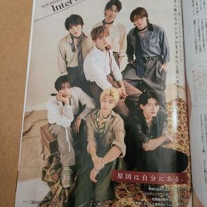 原因は自分にある・切り抜き