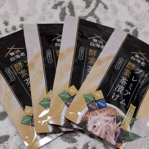 プレミアム酵素茶漬け