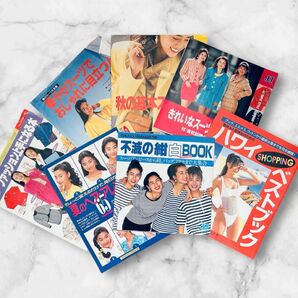 【希少レア】平成のJJ.CanCam.Ray ViVi付録 7冊 91〜95