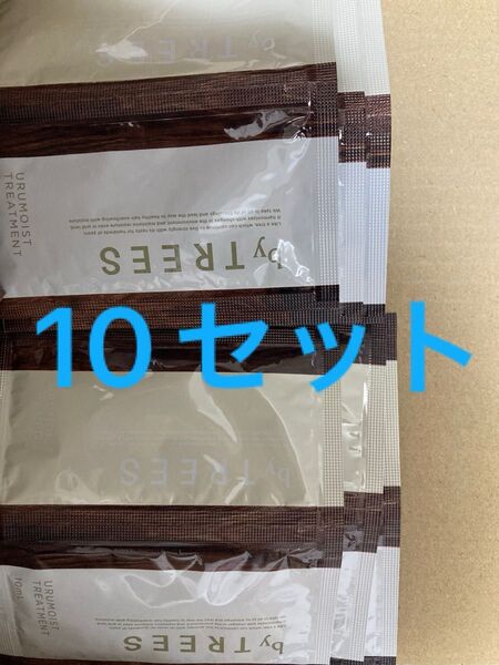 byTREES バイツリーズ うるモイスト シャンプー&トリートメント 1dayトライアルセット(10ml+10ml)×10セット