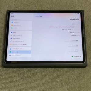 Vivo Pad 3 8GB RAM 128GB CPU Snapdragon 8s Gen 3