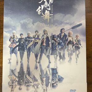 舞台 刀剣乱舞 ジョ伝 三つら星刀語り DVD