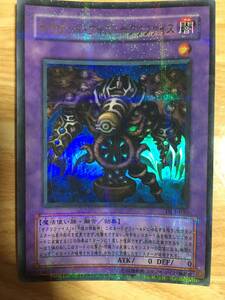 遊戯王カード　サウザンド・アイズ・サクリファイス　パラレルレア