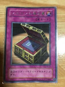 遊戯王カード　ソロモンの律法書　レア