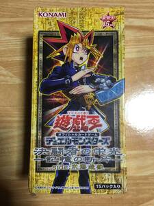  Yugioh decision . person. . light - memory. . one-side -side:. wistaria ..BOX unopened 