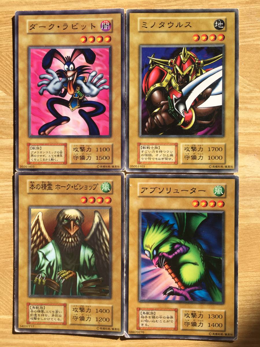遊戯王 初期 カッター・ロボ 7枚セット 2025年最新】Yahoo!オークション -カッター・ロボ(遊戯王