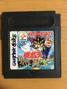 遊戯王モンスターカプセルGB 　ゲームボーイ　ソフト