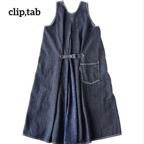clip,tab クリップタブ ジャンパースカート アメカジ アメカジ