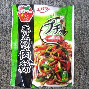 プチっと中華 青椒肉絲