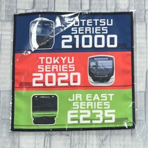 JR東日本・相鉄・東急ハンカチ 電車 SERIES ハンドタオル 未使用