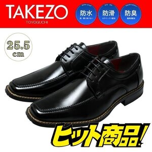 【アウトレット】【防水】【安い】TAKEZO タケゾー メンズ ビジネスシューズ 紳士靴 革靴 191 Uチップ 紐 ブラック 黒 25.5cm